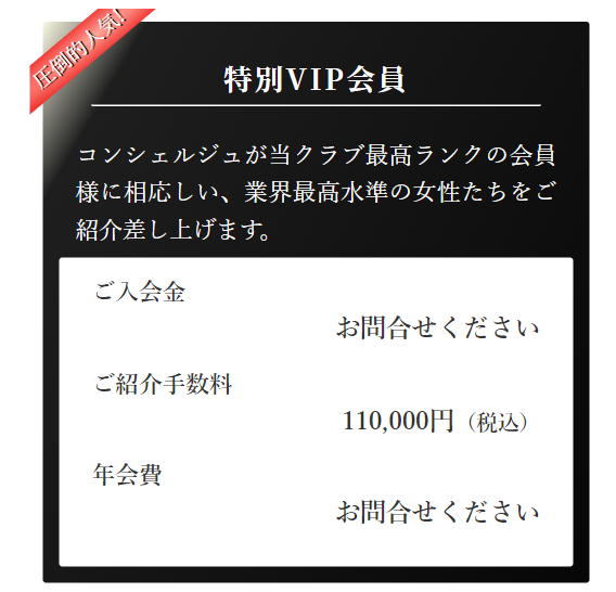 青山プラチナ倶楽部28