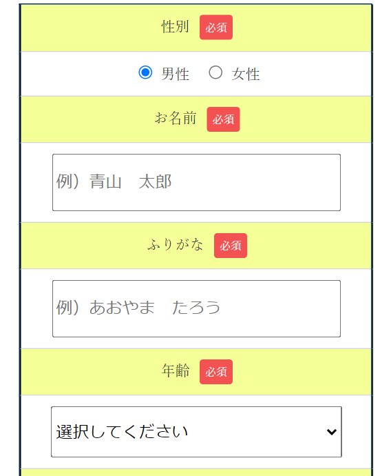 青山プラチナ倶楽部40