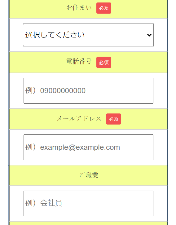 青山プラチナ倶楽部41