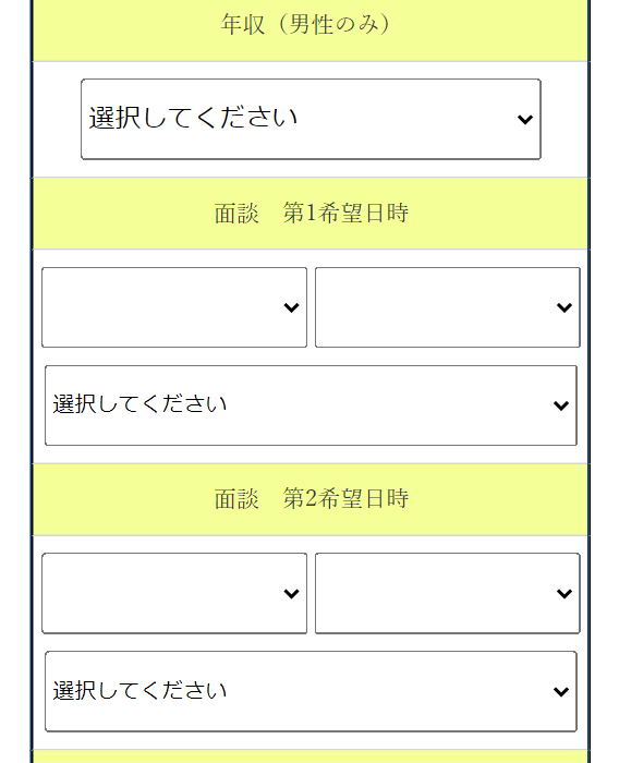 青山プラチナ倶楽部42