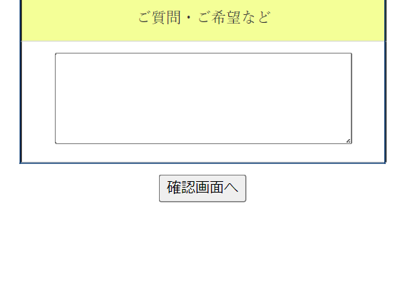 青山プラチナ倶楽部43