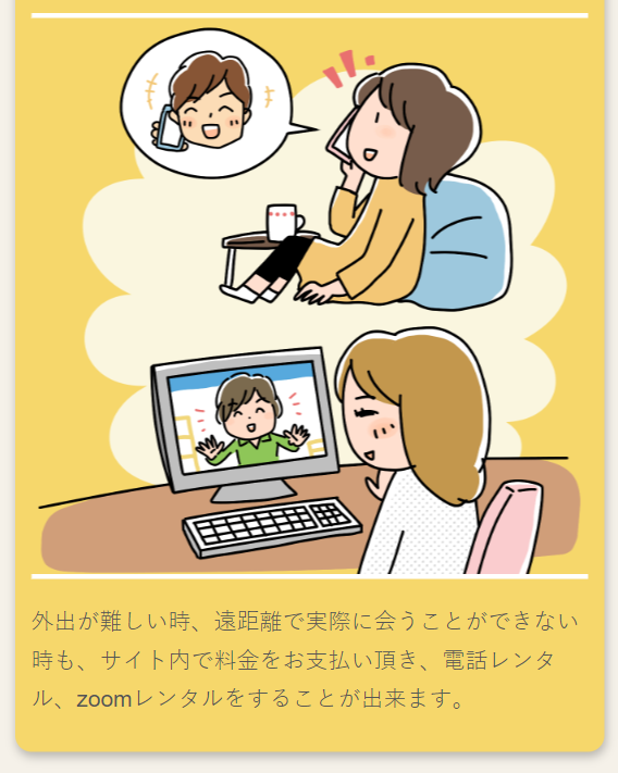 フレンタ9