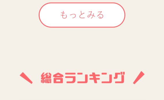 フレンタ10