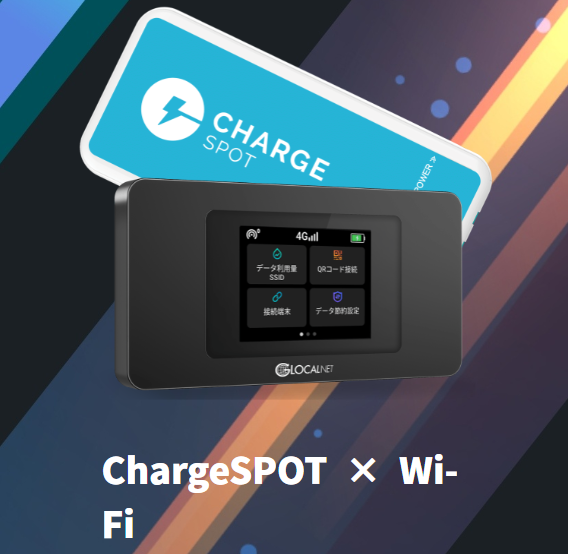 chargespot1