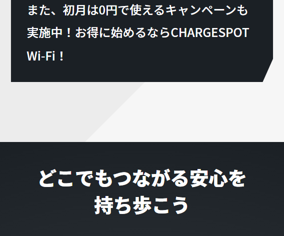 chargespot13