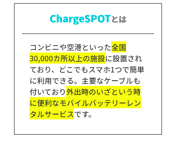 chargespot30