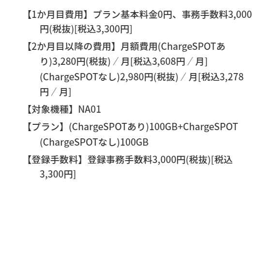 chargespot31