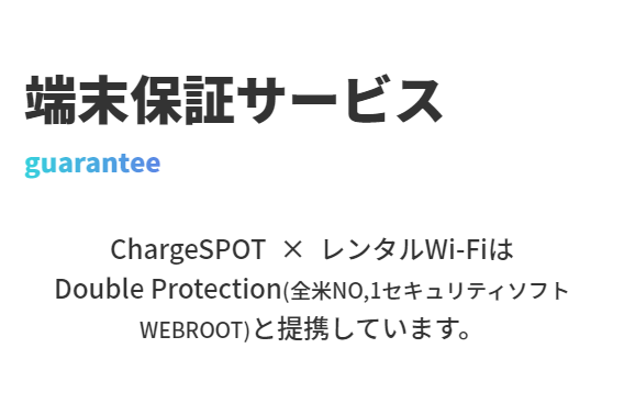 chargespot39