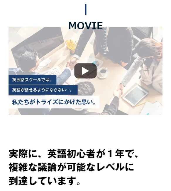 トライズ4