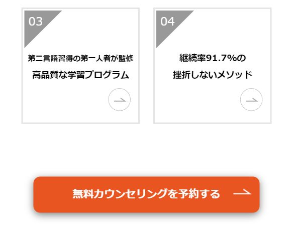 トライズ7