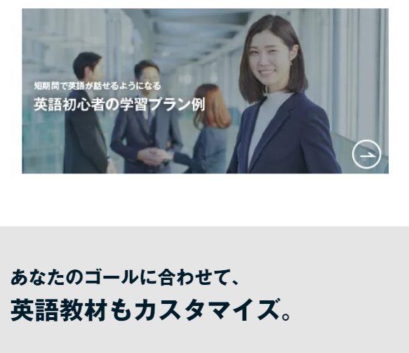 トライズ11
