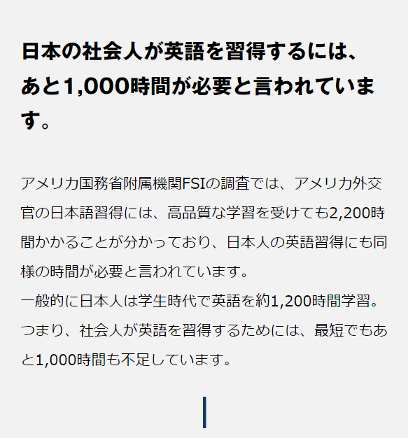 トライズ18