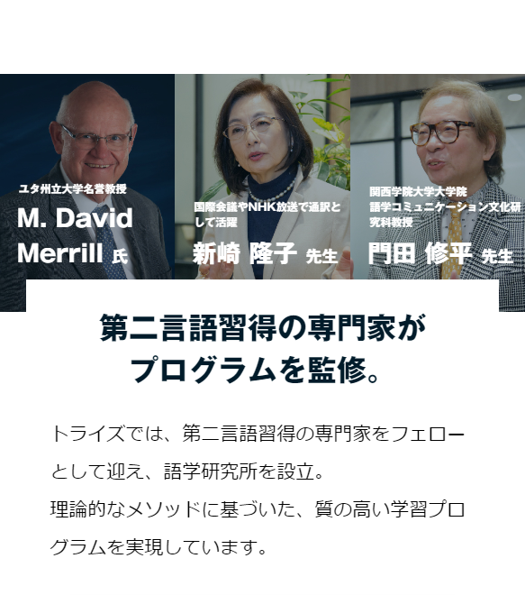 トライズ22