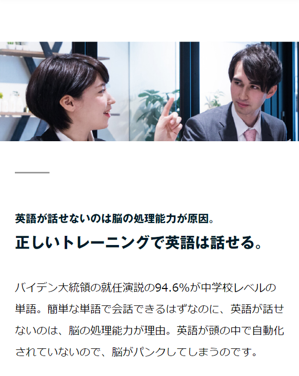 トライズ25