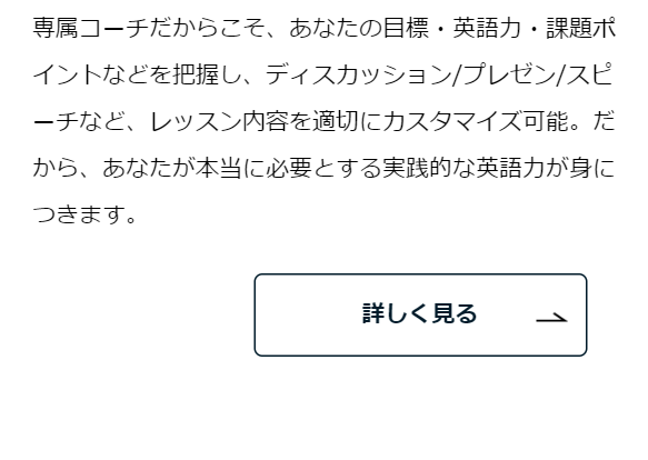 トライズ28