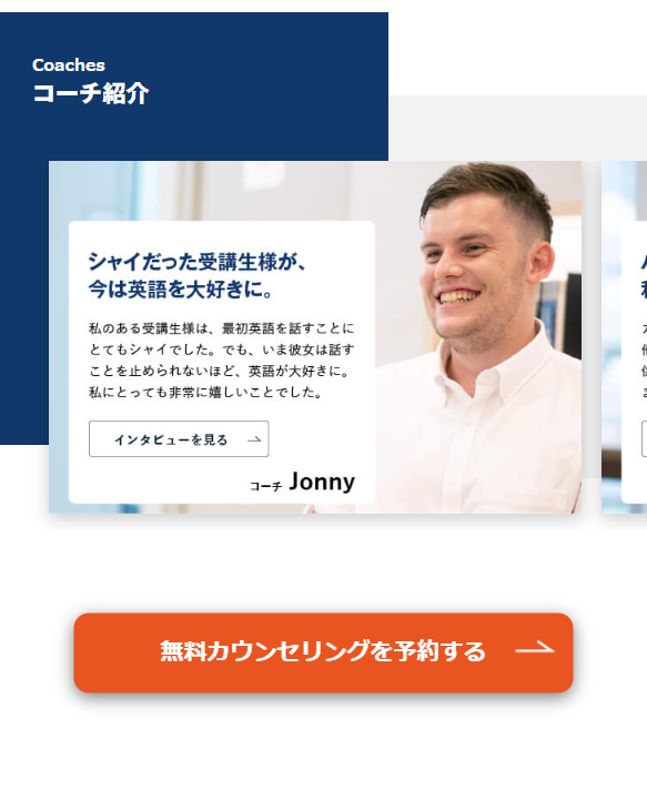 トライズ29