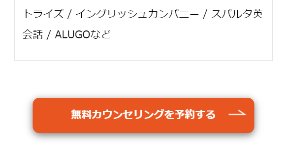 トライズ37
