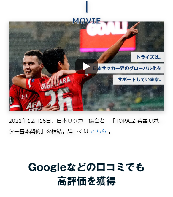 トライズ41