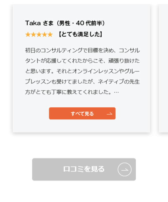 トライズ43