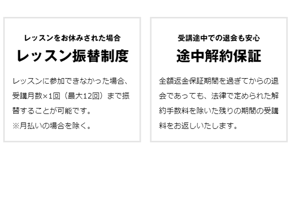 トライズ51