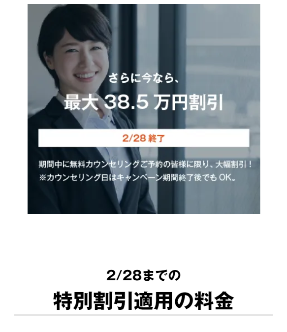 トライズ53