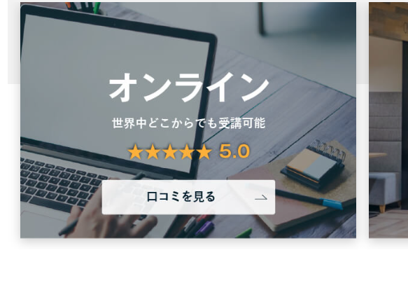 トライズ57