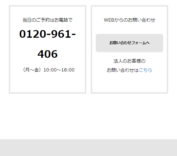 トライズ65
