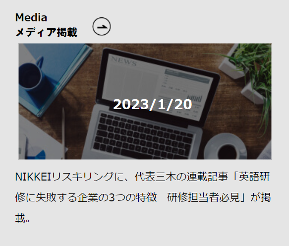 トライズ66