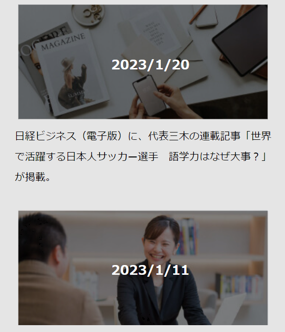 トライズ67
