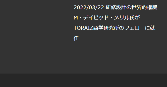トライズ71
