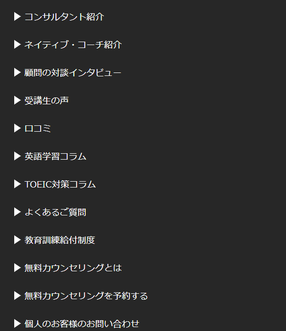 トライズ73