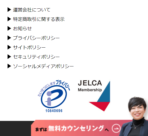 トライズ75