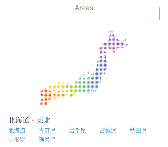 着物10-106