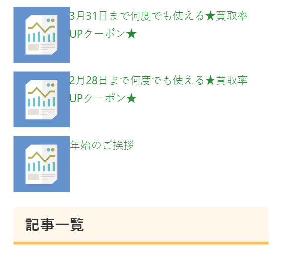 ギフト チェンジ20