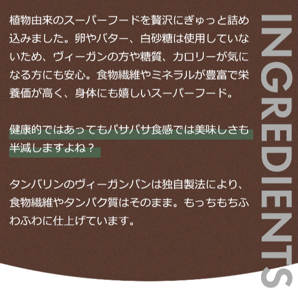 タンバリン18