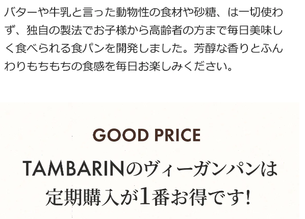 タンバリン23