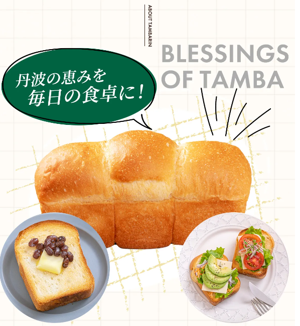タンバリン32