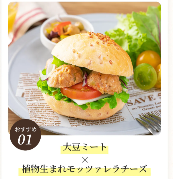 タンバリン38