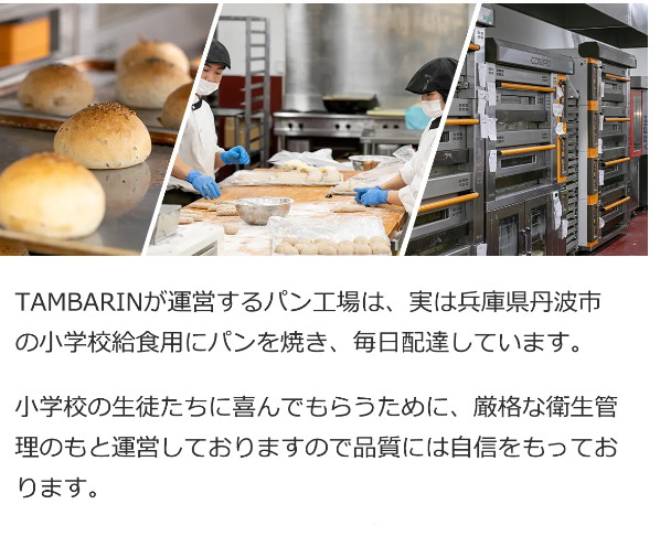 タンバリン44