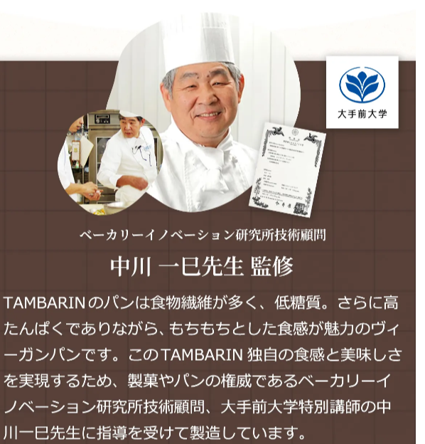 タンバリン47