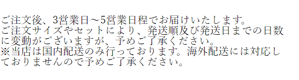 タンバリン55