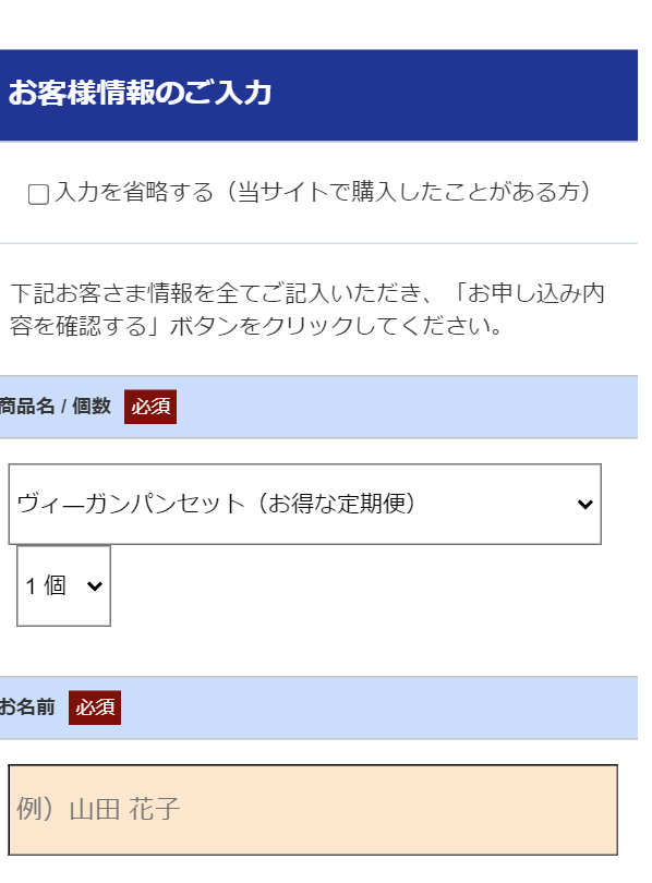 タンバリン56