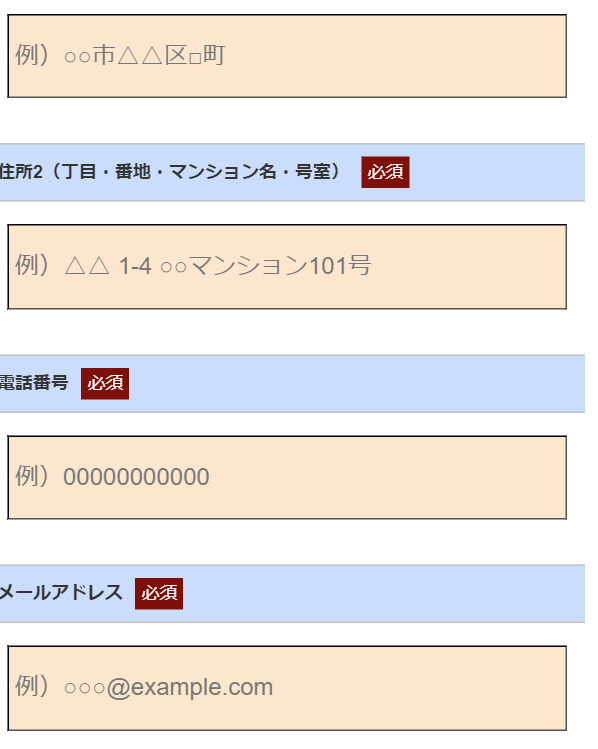 タンバリン58