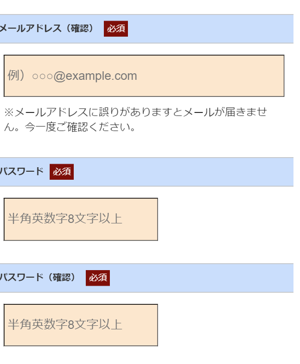 タンバリン59