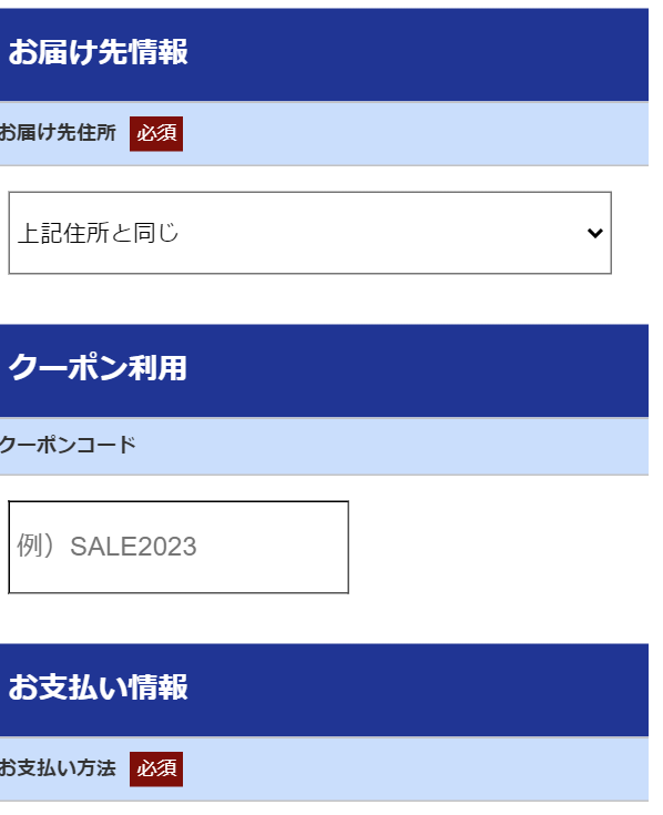 タンバリン60
