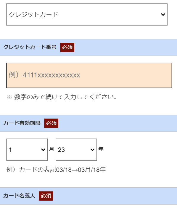 タンバリン61
