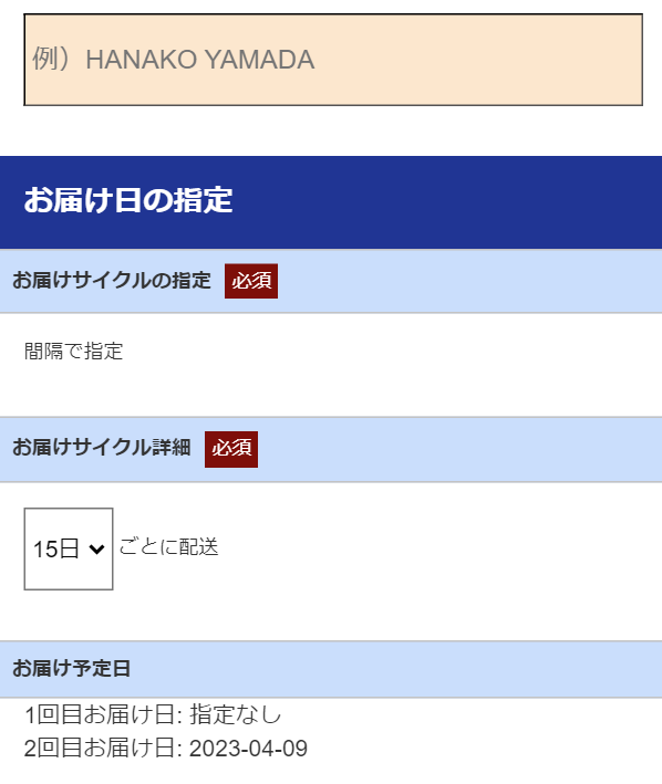 タンバリン62