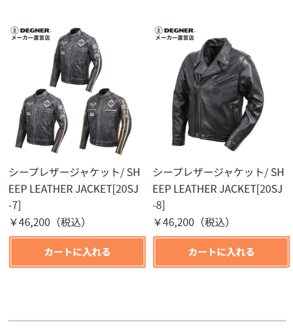 デグナー9