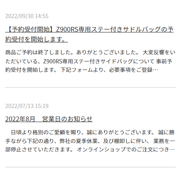 デグナー15