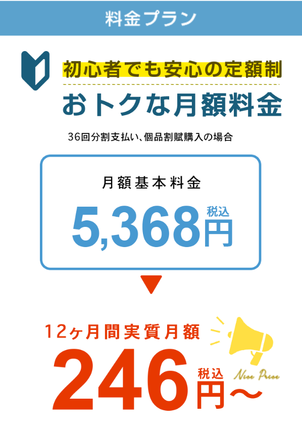 ソフトバンクAir5